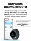 Смарт часы SAMSUNG Galaxy Watch 8 Bluetooth 40mm (Черный) 7