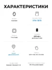 Смарт часы SAMSUNG Galaxy Watch 8 LTE 44mm (Серебристый) 7