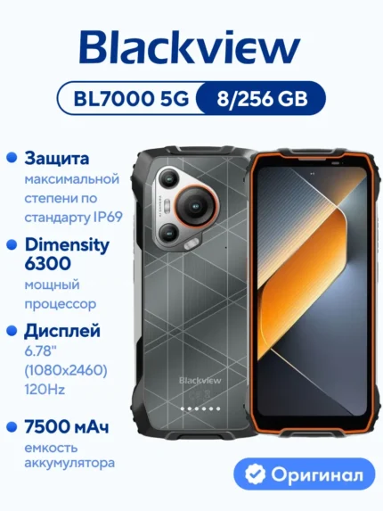 Смартфон BLACKVIEW BL7000 5G 8/256GB (Оранжевый) 1