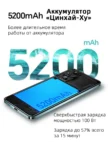 Смартфон HONOR 200 12/512Gb (Emerald Green) 10