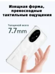 Смартфон HONOR 200 12/512Gb (Emerald Green) 12