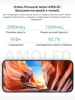 Смартфон HONOR 200 Lite 5G 8/256Gb (Голубой) 3