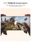Смартфон HONOR 400 12/256Gb (Золотой) 7