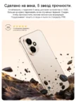 Смартфон HONOR 400 12/256Gb (Золотой) 8