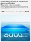 Смартфон HONOR 400 12/256Gb (Золотой) 4