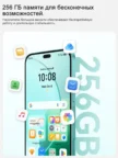 Смартфон HONOR 400 Lite 8/256Gb (Серый) 9