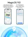 Смартфон HONOR 400 Lite 8/256Gb (Серый) 11