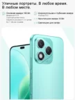 Смартфон HONOR 400 Lite 8/256Gb (Серый) 3