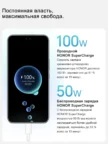 Смартфон HONOR 400 Pro 12/512Gb (Серый) 11