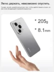 Смартфон HONOR 400 Pro 12/512Gb (Серый) 1