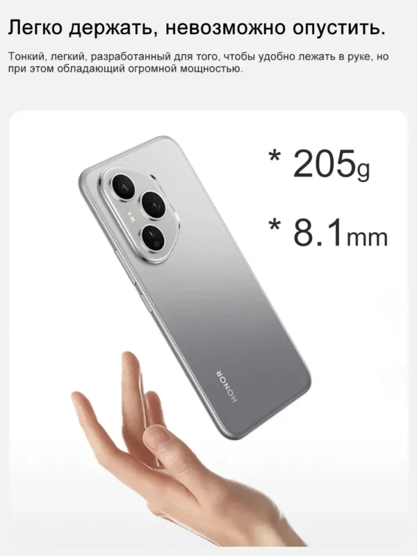 Смартфон HONOR 400 Pro 12/512Gb (Серый) 1