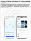 Смартфон HONOR 400 Pro 12/512Gb (Серый) 7