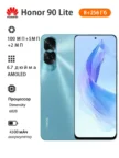 Смартфон HONOR 90 Lite 8/256GB (cyan lake) 1
