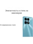 Смартфон HONOR X8A 6/128GB (Cyan Lake) 14