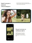 Смартфон HONOR X8A 6/128GB (Cyan Lake) 20