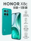 Смартфон HONOR X8b 8/128GB (Зеленый) 1