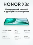 Смартфон HONOR X8b 8/128GB (Зеленый) 3