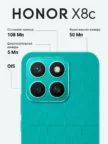 Смартфон HONOR X8b 8/128GB (Зеленый) 5