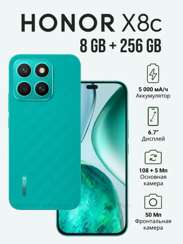 Смартфон HONOR X8C 8/256GB (Зеленый) 1