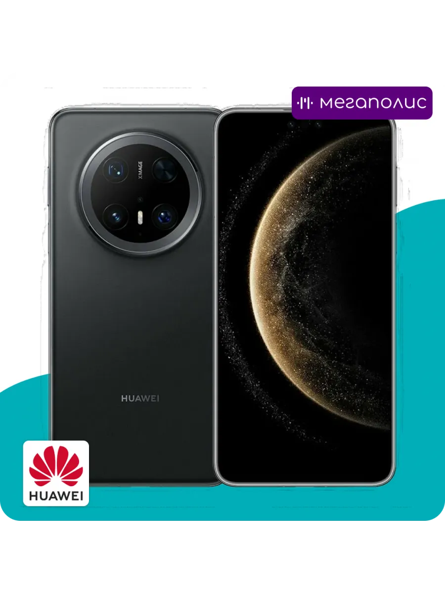 Смартфон HUAWEI Mate 70 Pro 12/512GB (Черный) 1 Смартфон HUAWEI Mate 70 Pro 12/512GB (Черный) 1