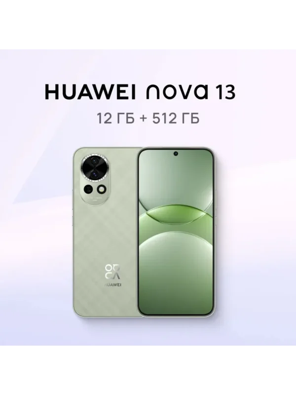 Смартфон HUAWEI Nova 13 12/512GB (Зеленый) 1