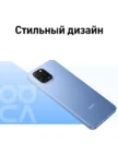 Смартфон HUAWEI Nova Y61 6/64GB (Зеленый) 17