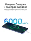 Смартфон HUAWEI Nova Y70 4/64GB (midnight black) 14