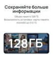 Смартфон HUAWEI Nova Y70 4/64GB (midnight black) 17