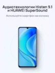 Смартфон HUAWEI Nova Y70 4/64GB (midnight black) 19