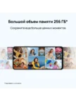 Смартфон HUAWEI Nova Y72S 8/256GB (Черный) 11