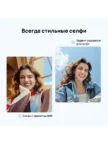 Смартфон HUAWEI Nova Y72S 8/256GB (Черный) 13