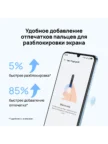 Смартфон HUAWEI Nova Y72S 8/256GB (Черный) 14