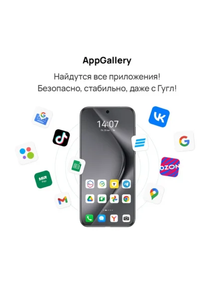 Смартфон HUAWEI Pura 70 Ultra 16/512GB (Зеленый) 1