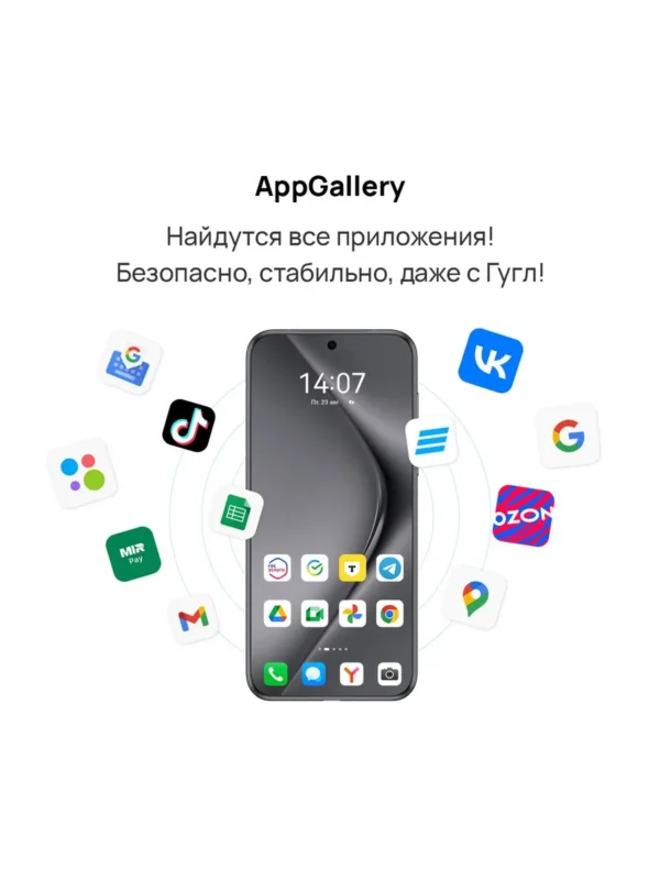 Смартфон HUAWEI Pura 70 Ultra 16/512GB (Зеленый) 1