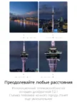 Смартфон HUAWEI Pura 80 Pro 12/512GB (Черный) 1