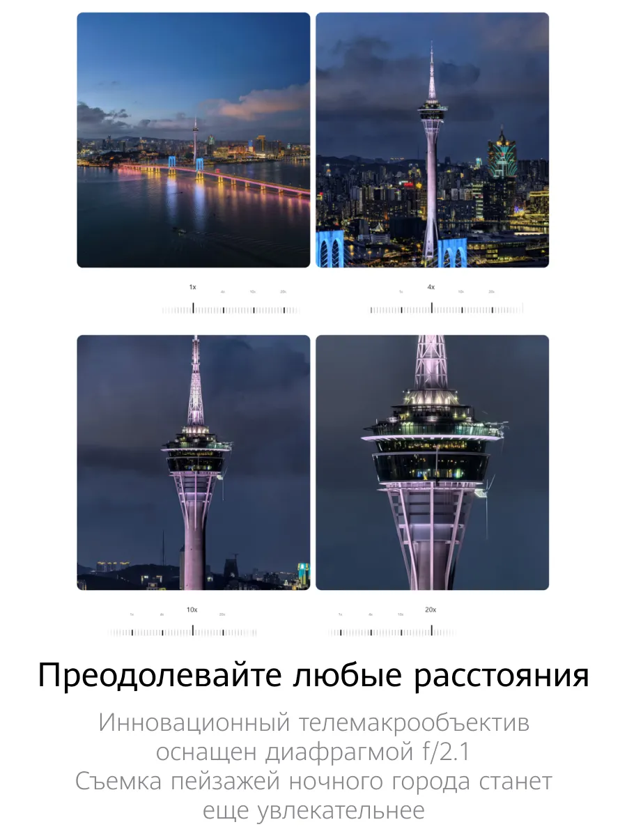 Смартфон HUAWEI Pura 80 Pro 12/512GB (Черный) 1 Смартфон HUAWEI Pura 80 Pro 12/512GB (Черный) 1
