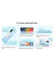 Смартфон OPPO A18 4/128GB (glowing black) 3