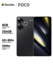 Смартфон POCO F6 8/256GB (black) 1