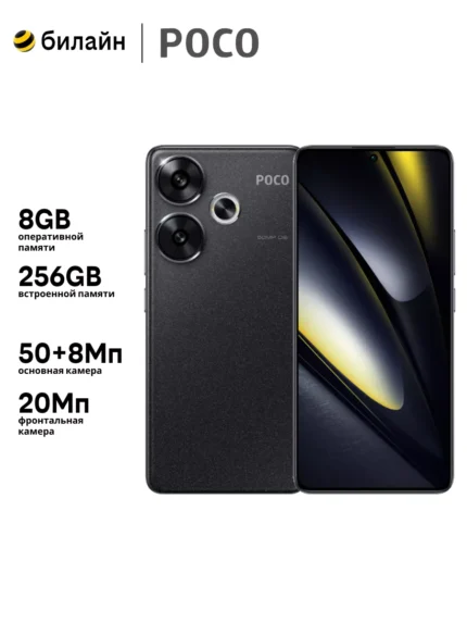 Смартфон POCO F6 8/256GB (black) 1
