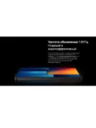 Смартфон POCO M6 Pro 8/256GB (black) 4