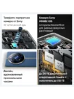 Смартфон REALME 12 Pro 5G 12/512Gb (blue) 2