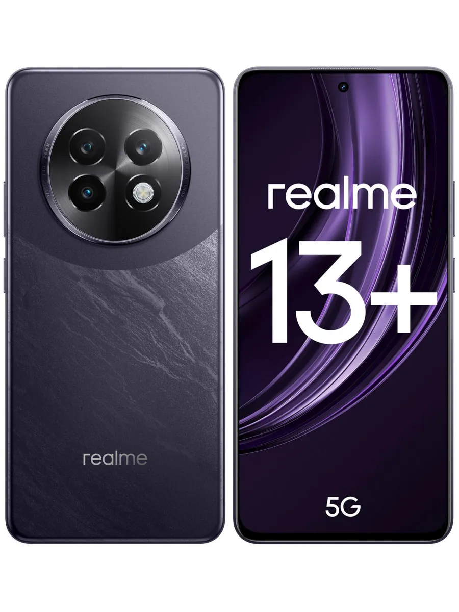 Смартфон REALME 13+ 5G 8/256 (dark purple) 1 Смартфон REALME 13+ 5G 8/256 (dark purple) 1
