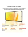 Смартфон REALME C55 6/128Gb NFC (sunshower) 12