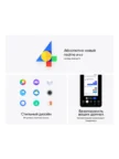 Смартфон REALME C55 6/128Gb NFC (sunshower) 15