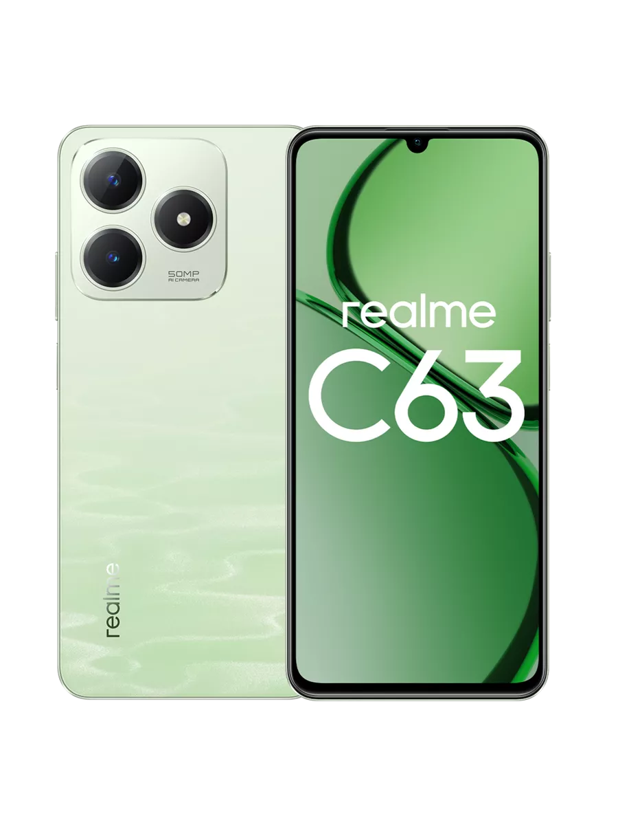 Смартфон REALME C63 8/256Gb NFC (Зеленый) 1 Смартфон REALME C63 8/256Gb NFC (Зеленый) 1
