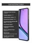 Смартфон REALME C67 6/128Gb NFC (black rock) 2