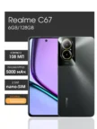 Смартфон REALME C67 6/128Gb NFC (black rock) 1