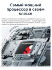 Смартфон REALME C67 6/128Gb NFC (Зеленый оазис) 1