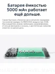 Смартфон REALME C67 6/128Gb NFC (Зеленый оазис) 2