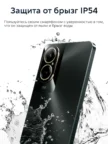 Смартфон REALME C67 6/128Gb NFC (Зеленый оазис) 5